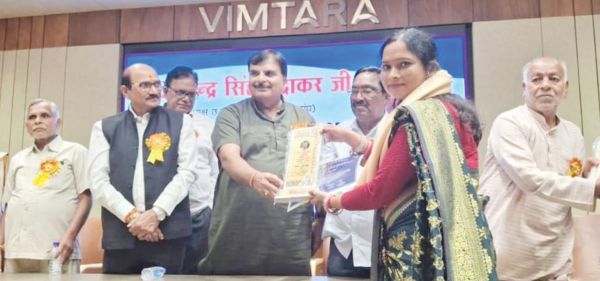 प्रधान पाठक अम्बालिका को छत्तीसगढ़ गौरव सम्मान