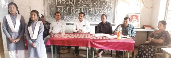 बाल वैज्ञानिक प्रदर्शनी