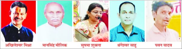 छग साहित्य समिति के अध्यक्ष बने अखिलेश