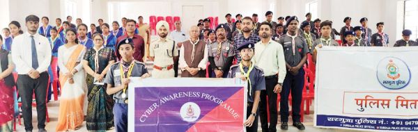  स्कूलों में साइबर व महिला सुरक्षा पर जागरूकता कार्यक्रम