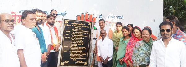 विधायक के हाथों आंगनबाड़ी भवन निर्माण का भूमिपूजन