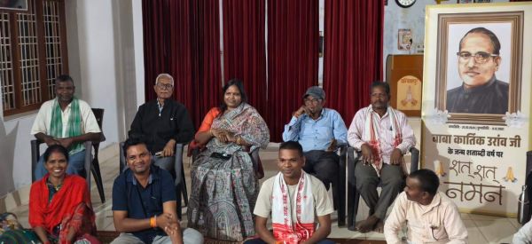 अंबिकापुर में जनजातीय गौरव बाबा कार्तिक उरांव का जन्म शताब्दी समारोह 29 को 