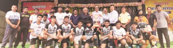फुटबॉल टूर्नामेंट में युगांतर ए टीम विजेता