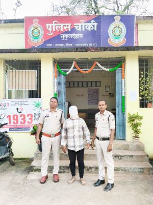 छेड़छाड़ का आरोपी गिरफ्तार