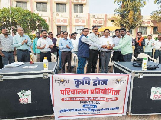 कृषि वैज्ञानिक परिचर्चा व ड्रोन पायलट स्पर्धा