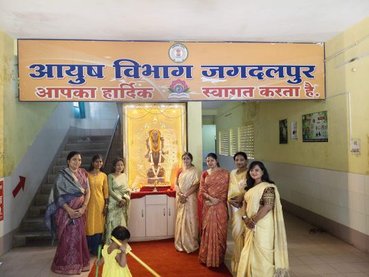 धन्वंतरि जयंती पर जिला आयुर्वेद चिकित्सालय में पूजा-अर्चना