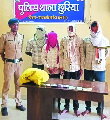 जुआ खेलते 4 आरोपी गिरफ्तार