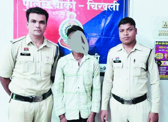 शांतिभंग करने वाले पर प्रतिबंधात्मक कार्यवाही