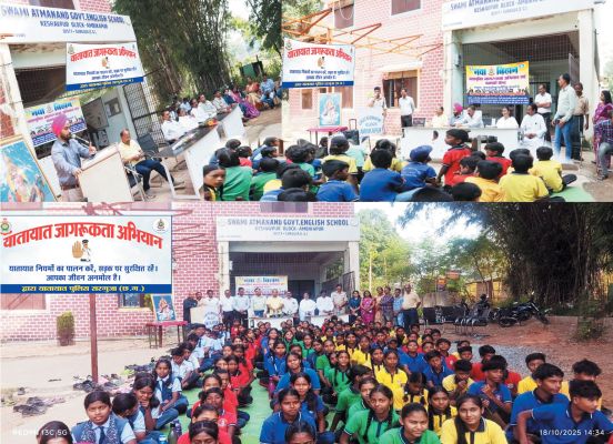 विद्यार्थियों को नशामुक्ति, साइबर क्राइम और यातायात पर किया जागरूक