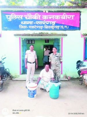 कच्ची महुआ शराब संग  एक आरोपी गिरफ्तार