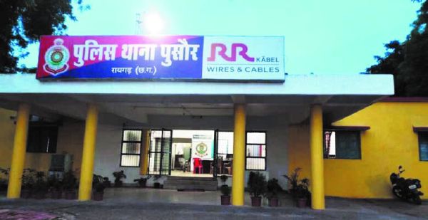 चोरी की घटना को अंजाम देकर पलंग में लगाई आग