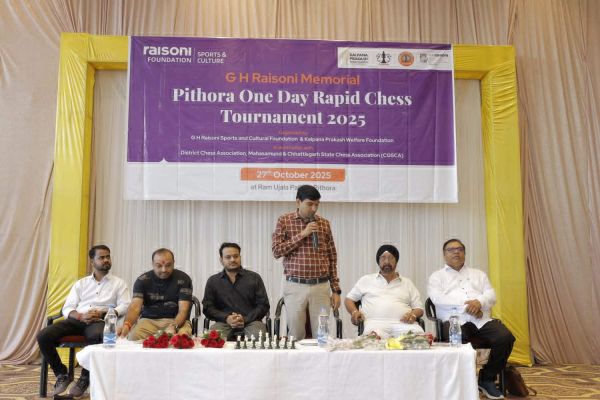 जिला स्तर  रैपिड शतरंज स्पर्धा शुरु