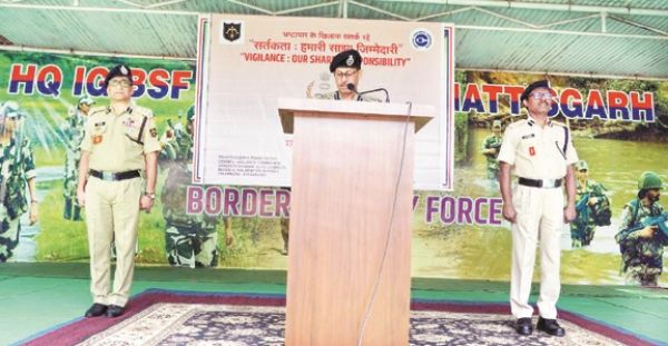 सतर्कता जागरूकता सप्ताह समारोह