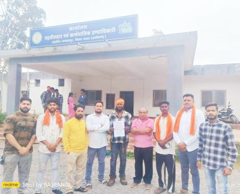 चोकावाड़ा में सरकारी जमीन पर अवैध चर्च निर्माण का आरोप, बजरंग दल ने सौंपा ज्ञापन