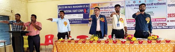 सीतापुर कॉलेज में सतर्कता जागरूकता सप्ताह पर सेमिनार