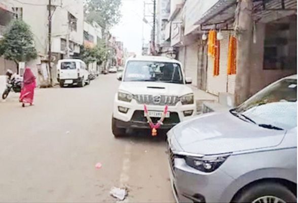 डीएमएफ फंड घोटाला : कमीशन से मिली राशि को बाजार में निवेश की भी जांच