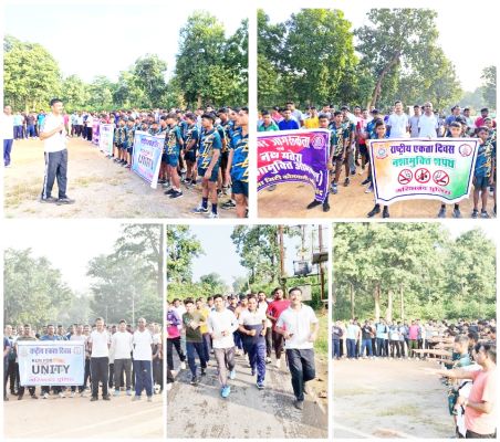  राष्ट्रीय एकता दिवस पर कई कार्यक्रम