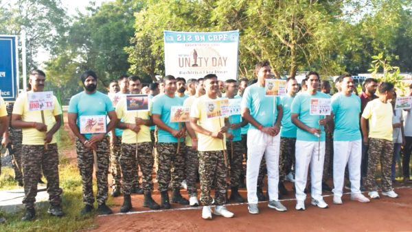 212 बटालियन ने मनाया राष्ट्रीय एकता दिवस
