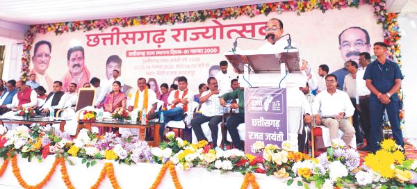 उप मुख्यमंत्री साव ने किया जिला स्तरीय राज्योत्सव का शुभारंभ