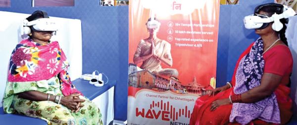  दुर्लभ दर्शन केंद्र के माध्यम से तीर्थों का लाइव दर्शन