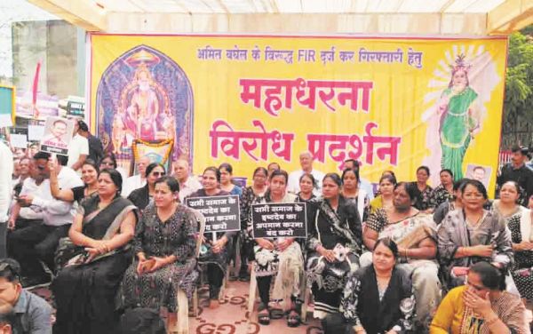 अग्रवाल और सिंधी समाज ने एसपी दफ्तर के बाहर किया प्रदर्शन