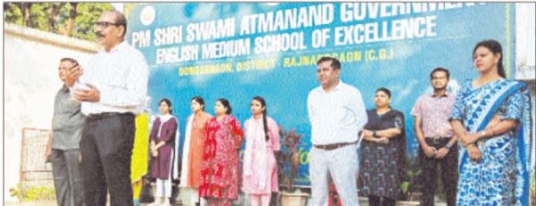 डीईओ ने पीएमश्री सेजेस डोंगरगांव का किया निरीक्षण