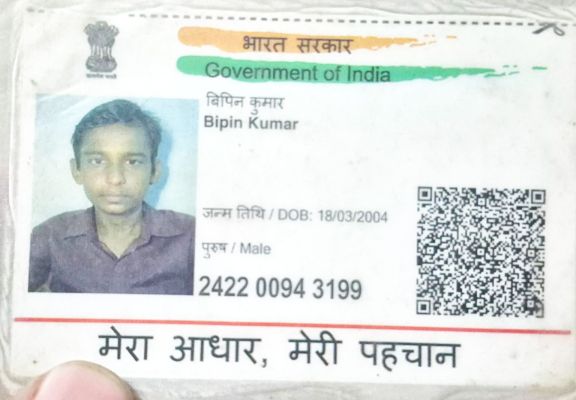 सीमेंट संयंत्र में हादसा, मजदूर की मौत प्रशासन ने जांच के निर्देश दिए