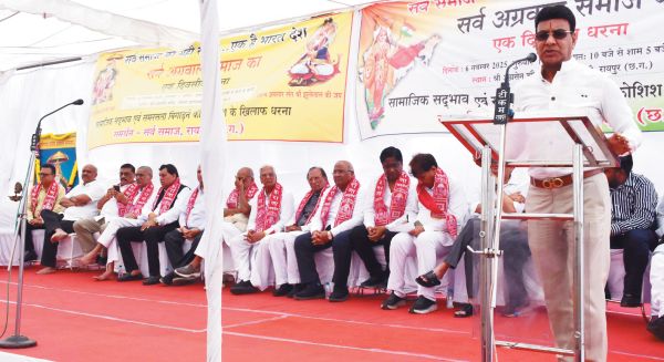 क्रांति सेना के खिलाफ छत्तीसगढ़ प्रांतीय अग्रवाल संगठन की अगुवाई में सर्व समाज का धरना