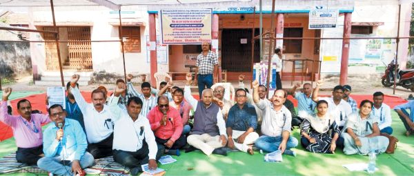 जिला सहकारी केन्द्रीय बैंक कर्मचारी एक दिनी हड़ताल पर