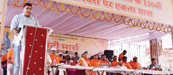 सांसद ने की एकता यात्रा शुरू