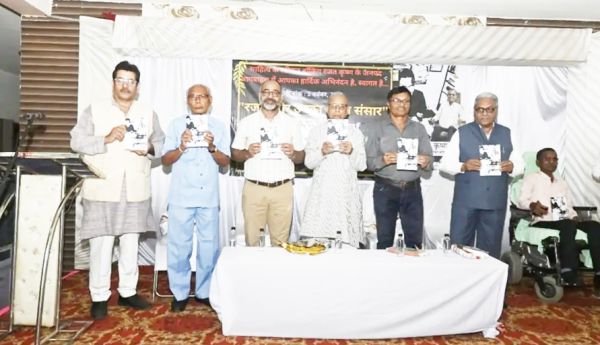 ‘साहित्य के स्टीफन  हॉकिंग’ का विमोचन