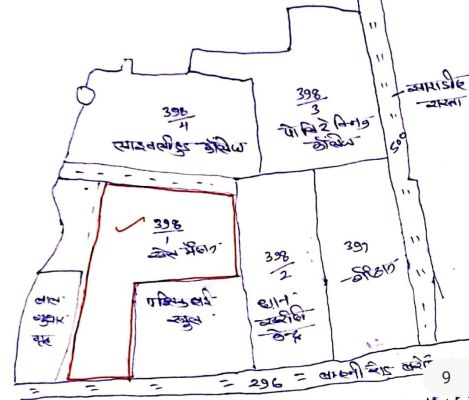 8 करोड़  से 6 एकड़ जमीन पर महासमुंद में बनेगा फ ीफ ा मानकों के आधार पर प्रदेश का पांचवां फुटबॉल मैदान