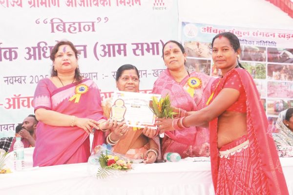 खडग़ांव में संगठन की वार्षिक आमसभा आयोजित