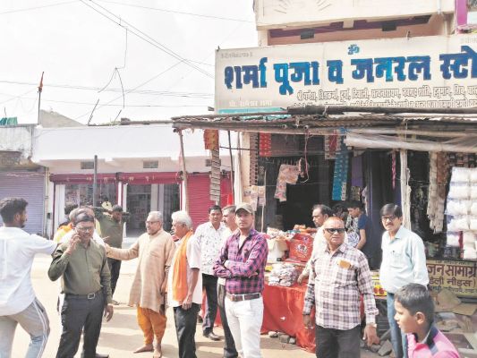 अवैध कब्जा हटाए