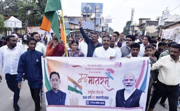 वन्दे मातरम् की 150वीं वर्षगांठ पर कार्यक्रम