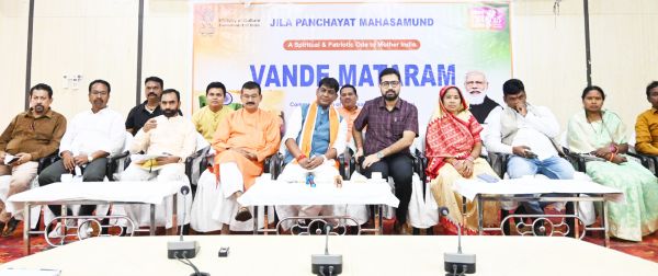 वंदे मातरम् के 150 वर्ष पूर्ण  होने पर सामूहिक गायन