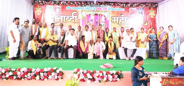 गंगा, यमुना, सरस्वती का मिलन बना शताब्दी महोत्सव