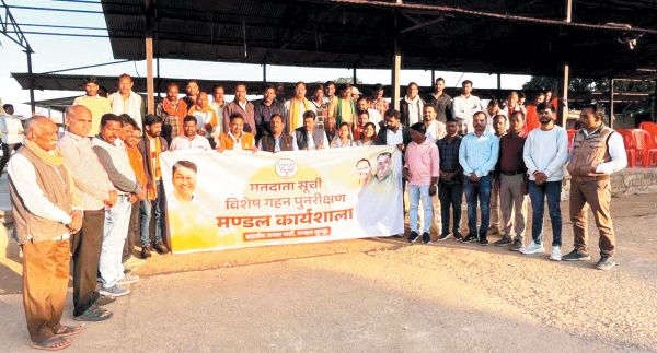 एसआईआर पर लुण्ड्रा भाजपा मंडल की एक दिनी कार्यशाला