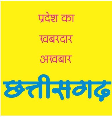 दुबई धार्मिक यात्रा के नाम पर 35 लाख की ठगी, ट्रैवल एजेंसी संचालक दंपती फरार