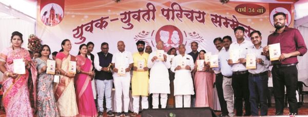 दुर्ग जिला साहू संघ का युवक-युवती परिचय सम्मेलन