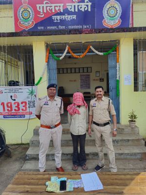 सट्टा-पट्टी के साथ आरोपी पकड़ाया