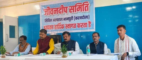 सिविल अस्पताल भानपुरी में स्वास्थ्य सुविधाओं के विस्तार के लिए सकारात्मक निर्णय