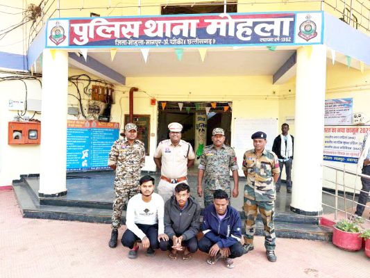 लाखों की लोन वसूली कर धोखाधड़ी, तीन गिरफ्तार