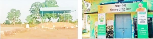 सहकारी कर्मियों की बेमुद्दत हड़ताल से धान खरीदी की तैयारी प्रभावित