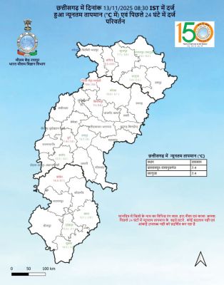 शीतलहर के अलर्ट से रायपुर बाहर, 15 जिलों के लिए यलो अलर्ट