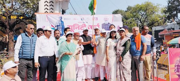 यूनिटी मार्च में शामिल हुए सांसद-विधायक समेत जनप्रतिनिधि