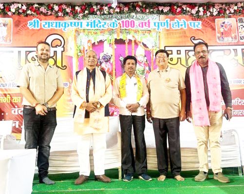 नगर भोज समापन के साथ ही विशाल विष्णु महायज्ञ की तैयारी