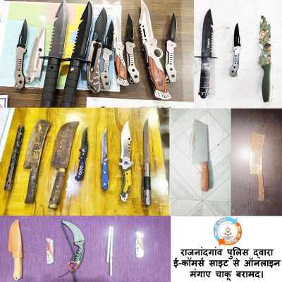 ऑनलाइन मंगाए गए 27 नग चाकू को पुलिस ने किया बरामद