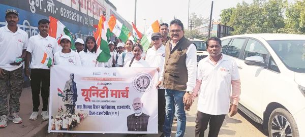 यूनिटी मार्च में रही साइंस कॉलेज की सहभागिता