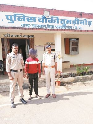 फरार आरोपी गिरफ्तार